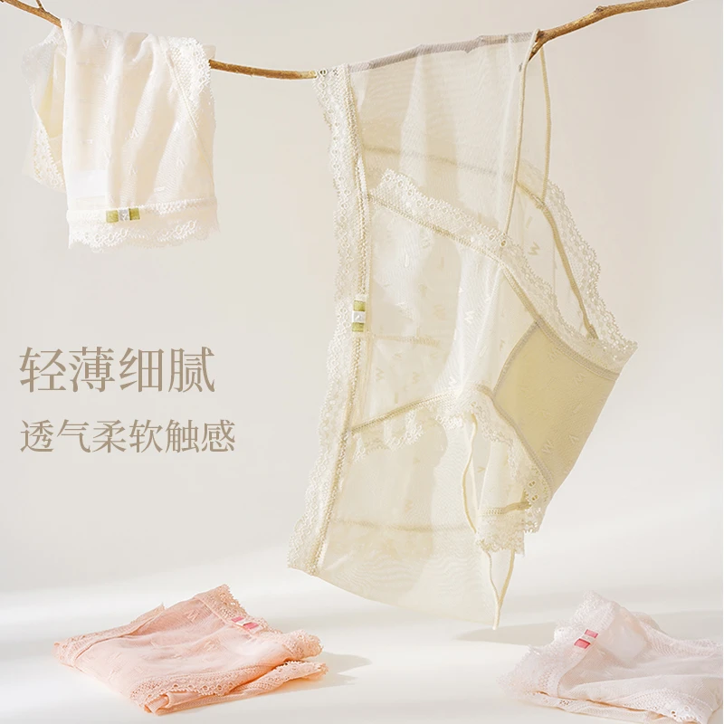 雅鹿女士性感蕾丝内裤抑菌裆纯欲薄款透明三角裤舒适透气少女花边