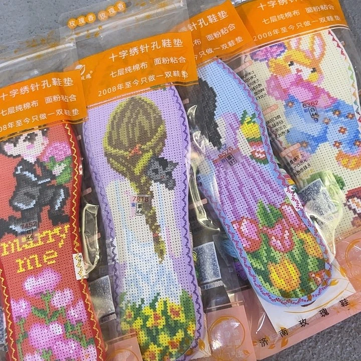 十字绣鞋垫半成品5