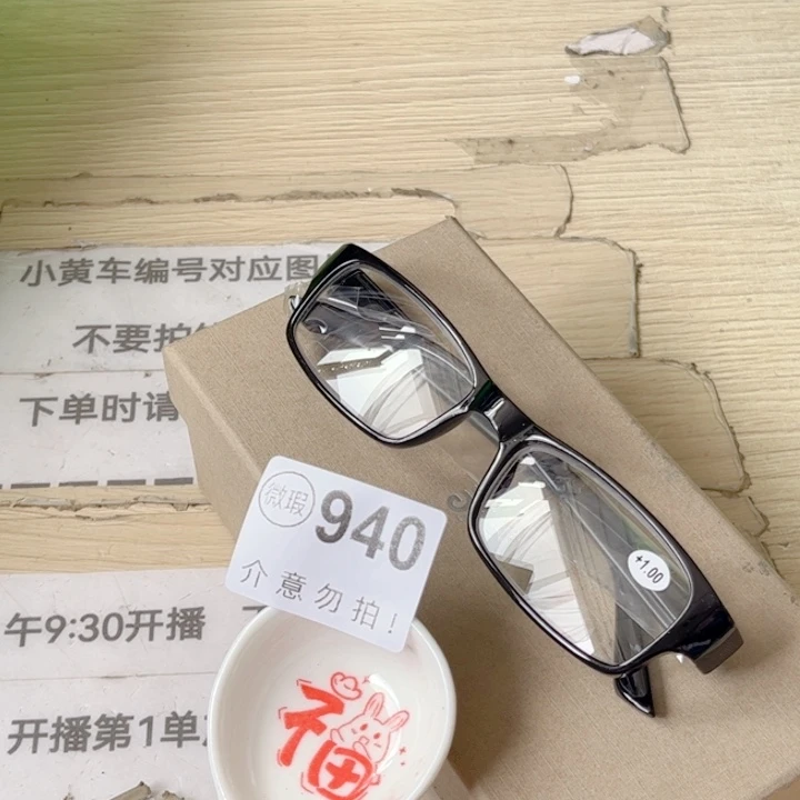 闪购商品………………………
