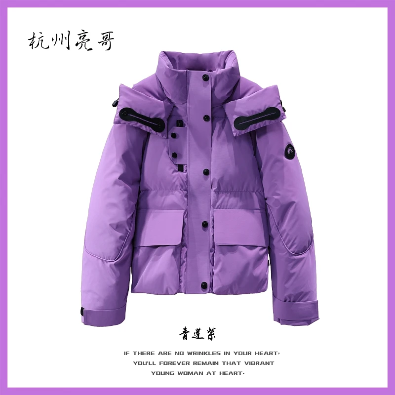 【亮哥欧货女装】冬季轻户外运动青莲紫90绒高蓬松加厚羽绒服26961