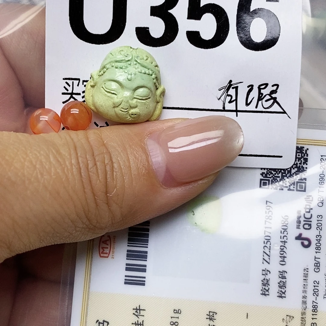 未镶嵌配饰南红玛瑙