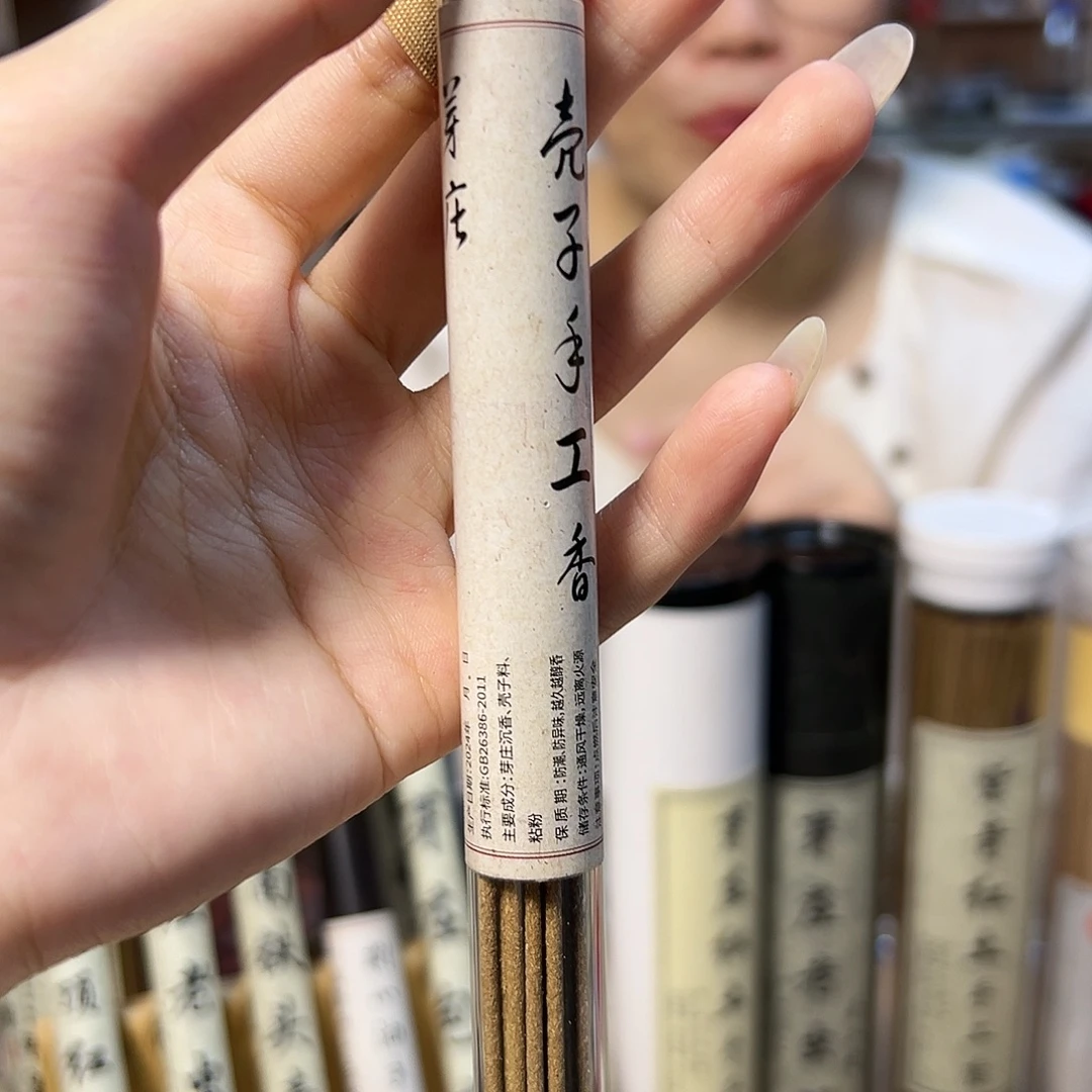 线香10克芽庄壳子