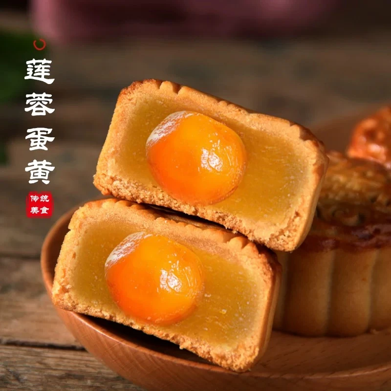 广式蛋黄莲蓉月饼中秋节传统手工糕点高端礼盒装送长辈