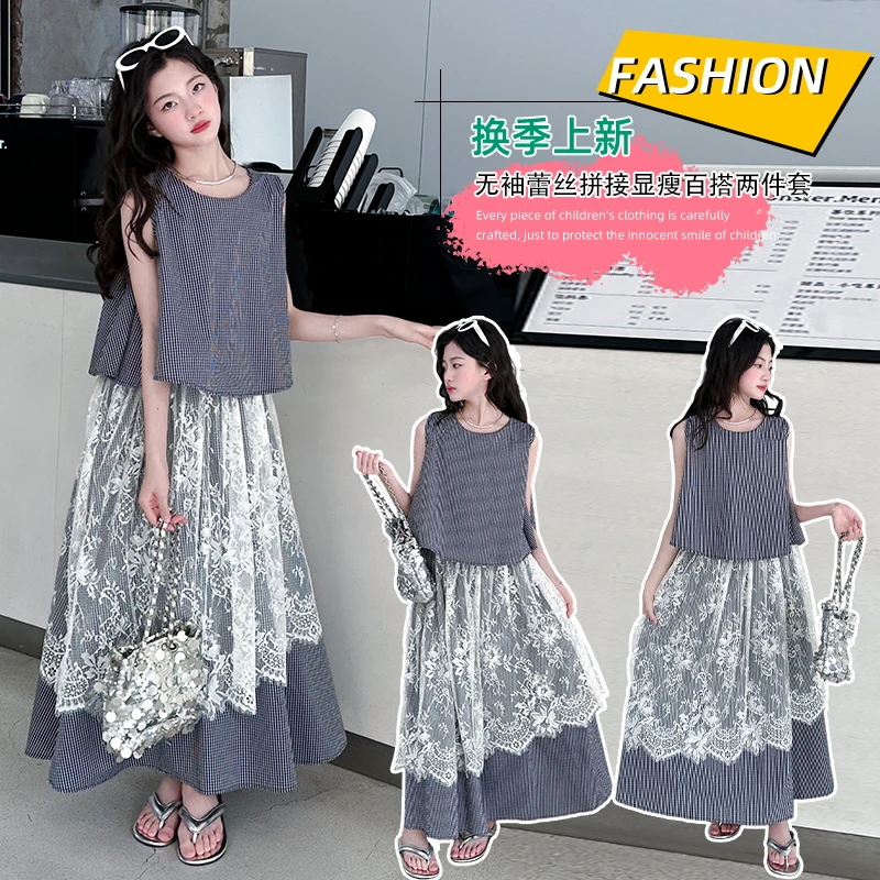 女童韩版夏季百搭半身裙套装薄款无袖夏装中大童格子时尚洋气宽松