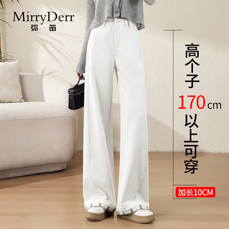 MirryDerr/弥笛白色卷边格纹牛仔裤女2025秋季新款高腰垂感阔腿裤