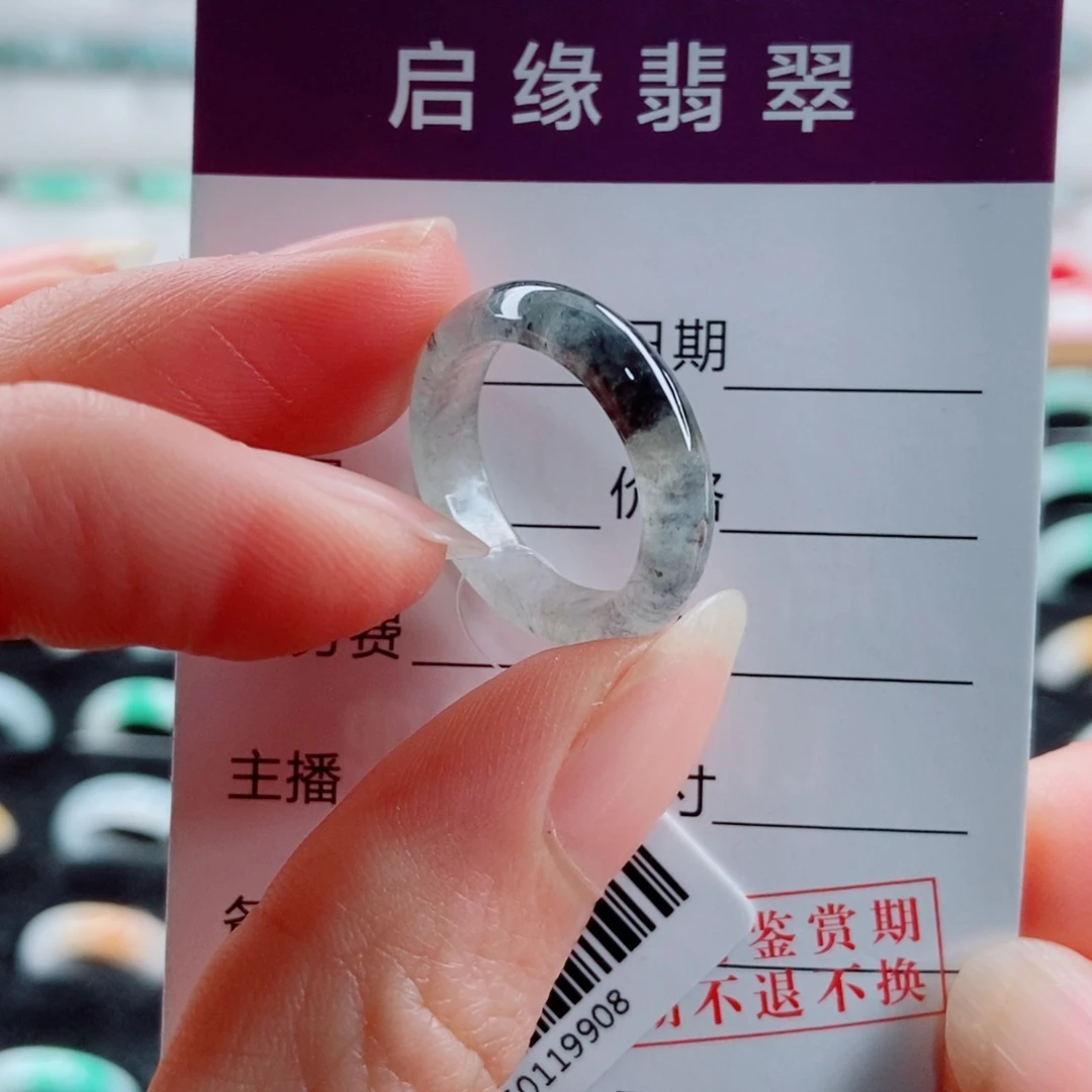 翡翠未镶嵌戒指圈口11