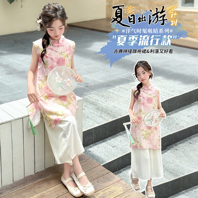 女童夏季旗袍古装洋气时髦民族风中式2025新款小女孩夏日旗袍裙