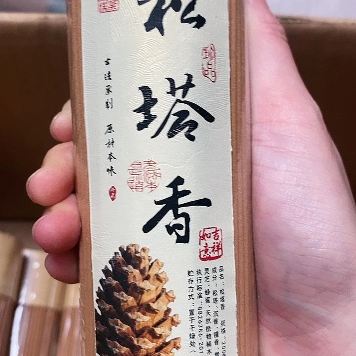 娜娜香舍专属闪购链接