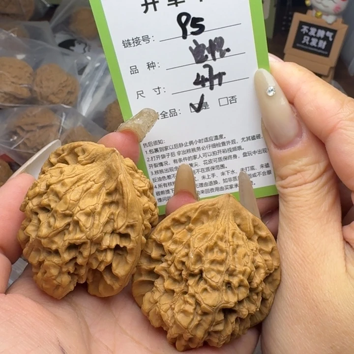 吊坠文玩核桃核桃95