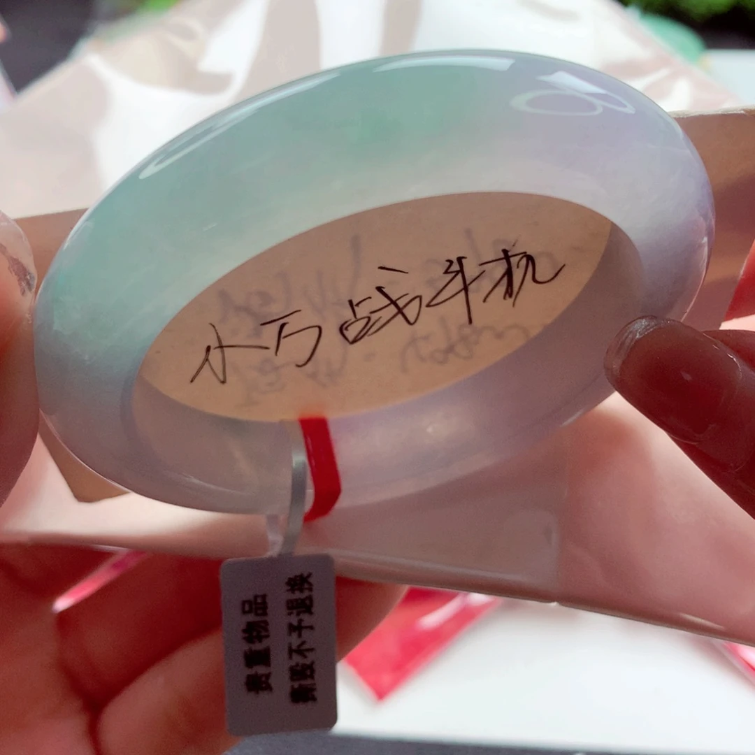 翡翠未镶嵌手镯师妹56.8冰胶春彩幻彩（4号）