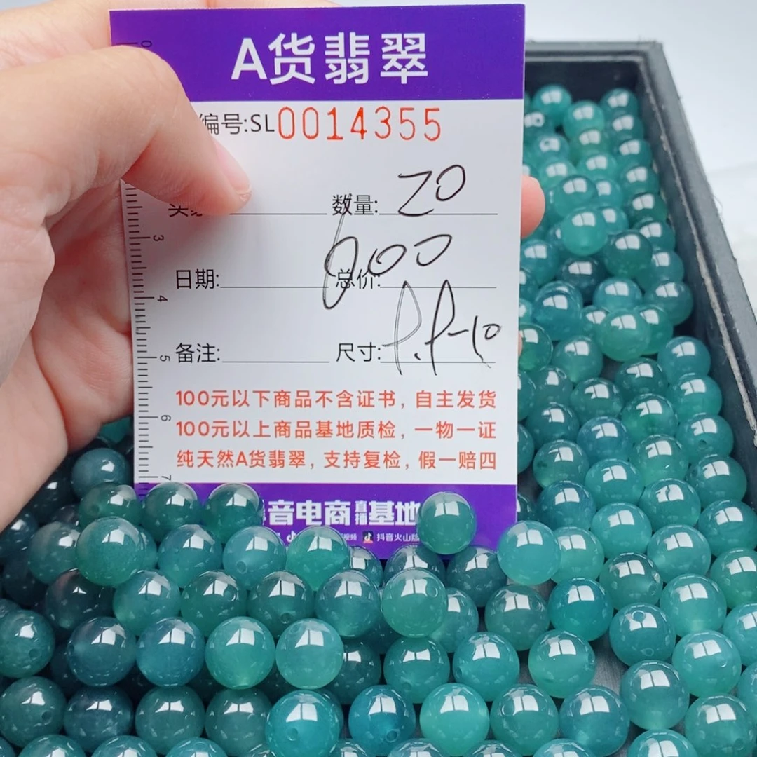 翡翠未镶嵌手链多样性发货散珠自选