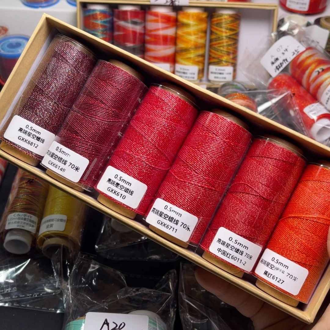 腈纶0.5星空蜡6卷：红色系