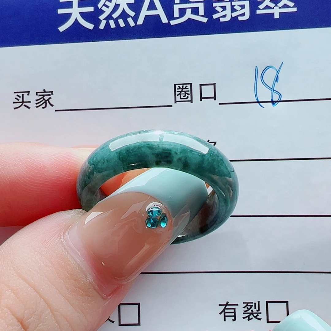 未镶嵌戒指翡翠曾*花戒圈