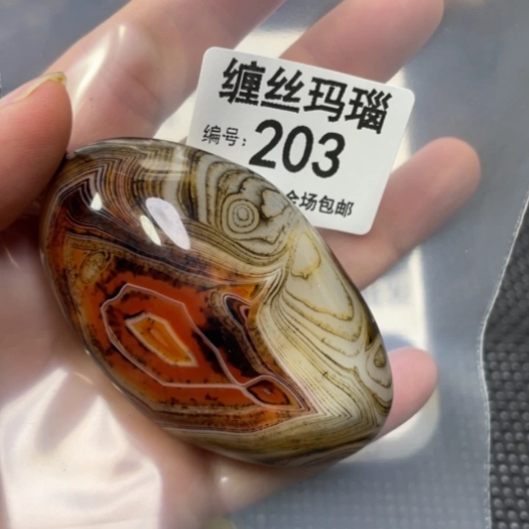 【闪购商品】玛瑙/玉髓颈饰未镶嵌