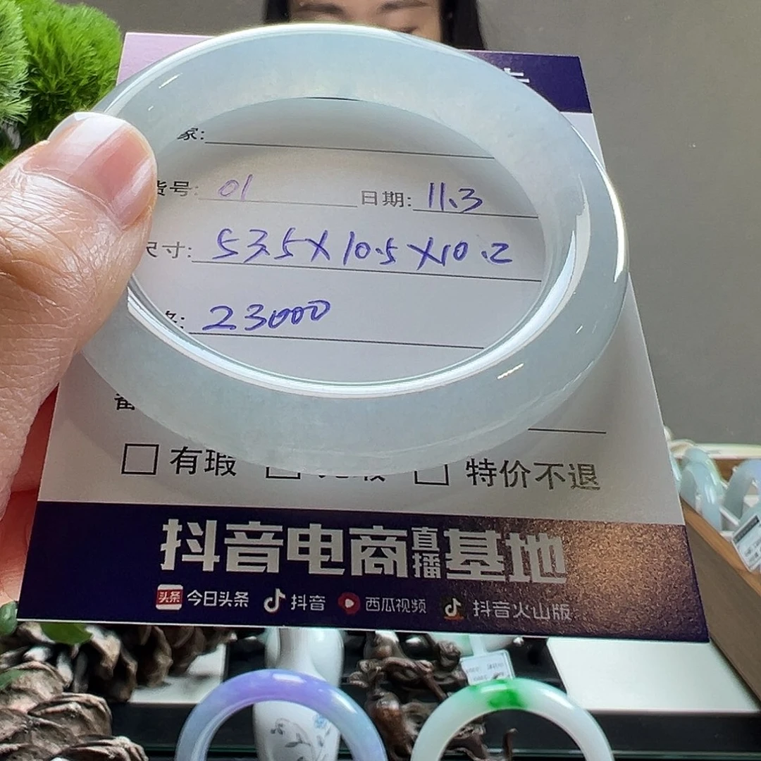 翡翠未镶嵌手镯天然翡翠手镯