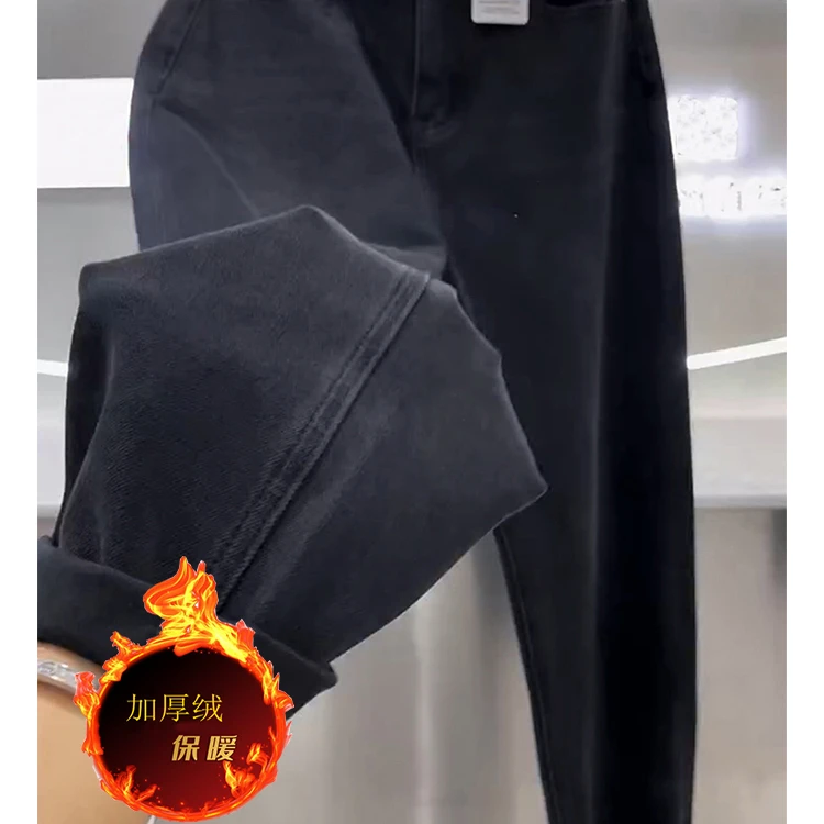 秋冬新款加绒加厚弹力老爹牛仔裤女梨形大码高腰百搭显瘦哈伦裤子