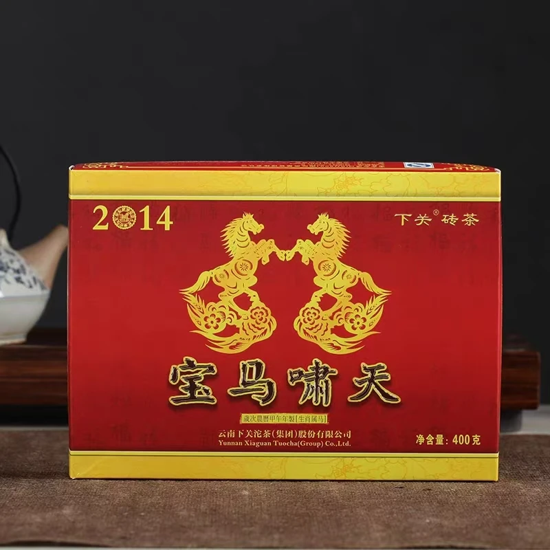 2013年下关茶厂马年生肖纪念砖茶 宝马啸天砖普洱生茶400g