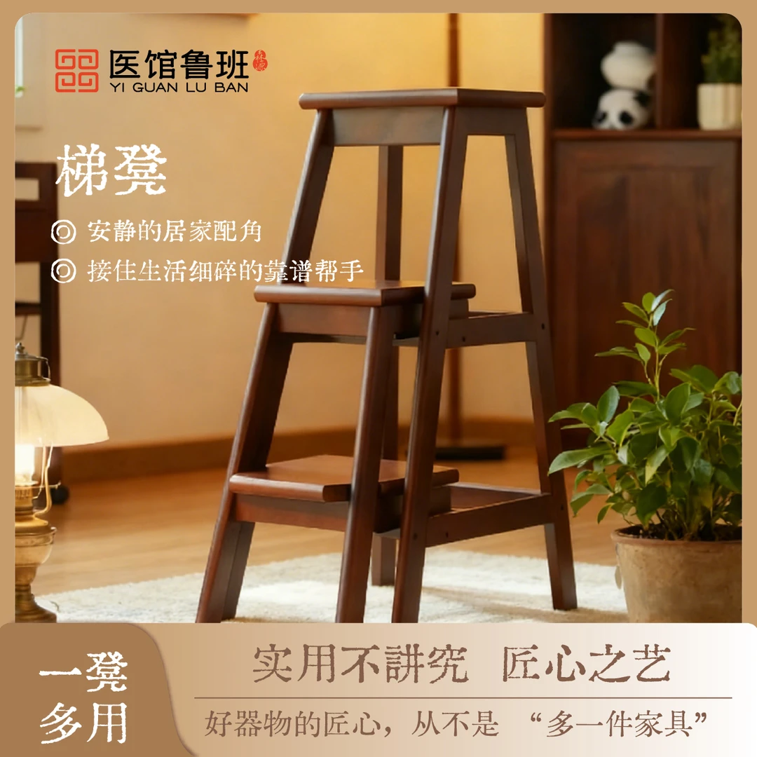 实木可折叠收纳梯凳中药柜配套使用辅助折叠凳
