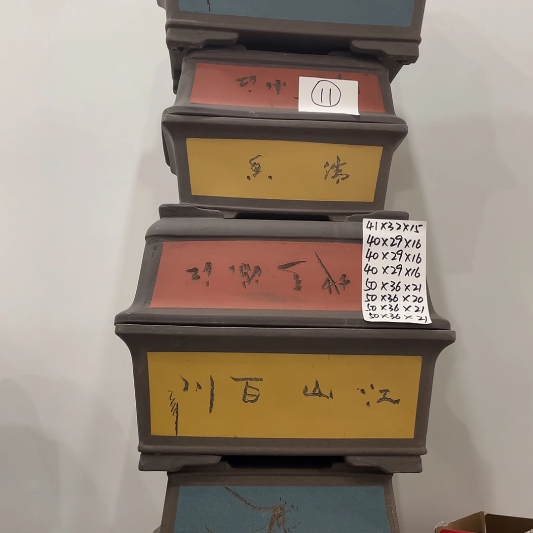 11一家漏家漏家漏记不