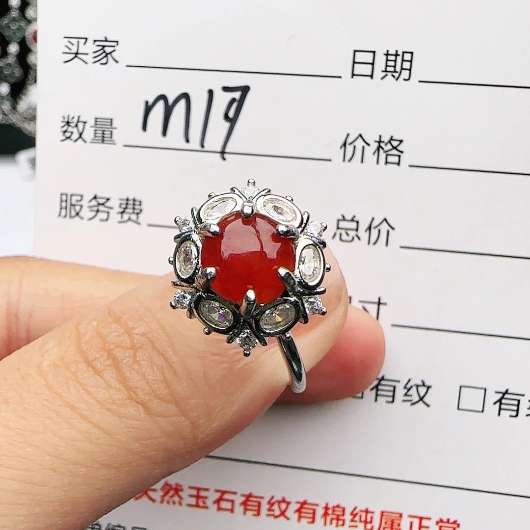 银S925镶嵌戒指翡翠戒指
