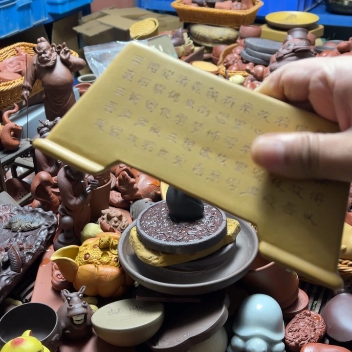 *****紫砂茶宠紫砂茶宠