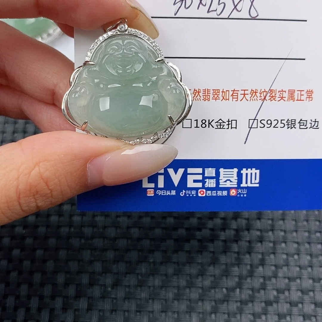 颈饰银S925镶嵌翡翠吊坠