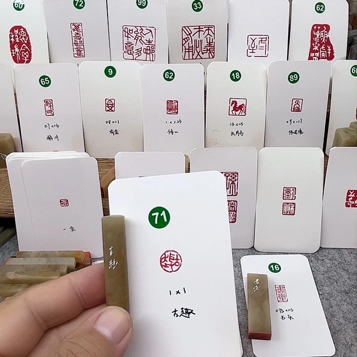 伊犁石印石古趣   成品闲章