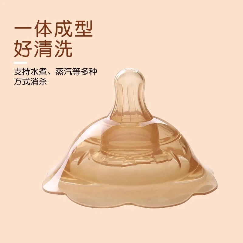 乳盾防咬不痛单个装