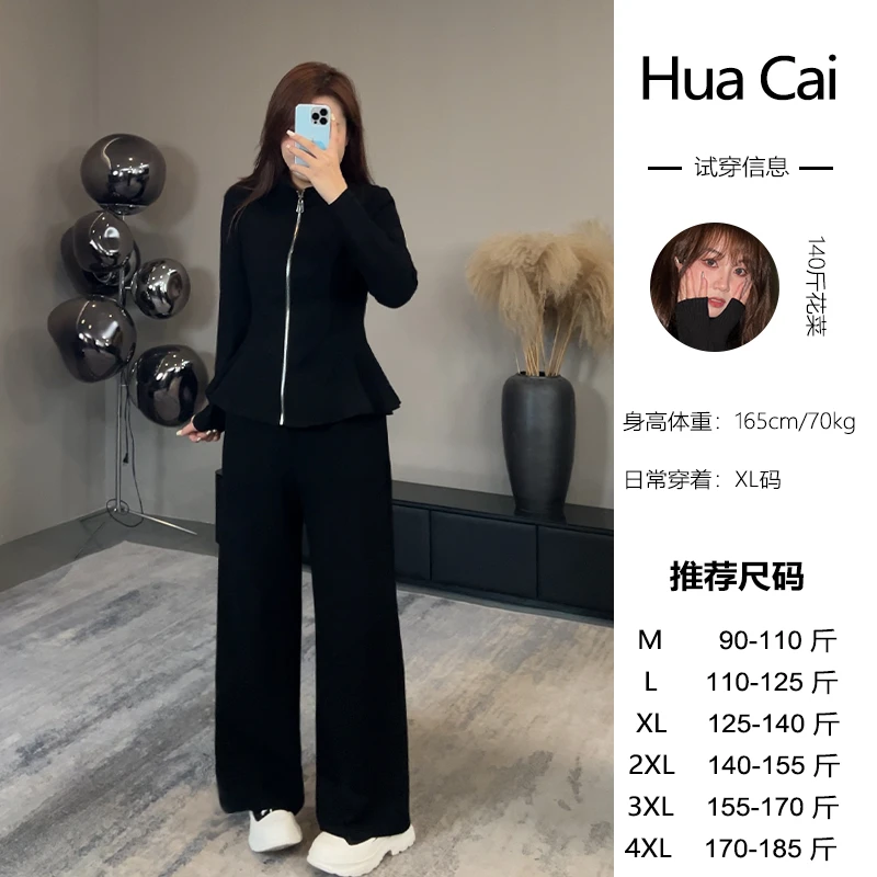 花菜微胖定制~【显瘦te效】秋季新款高质感极简风显瘦上衣+长裤
