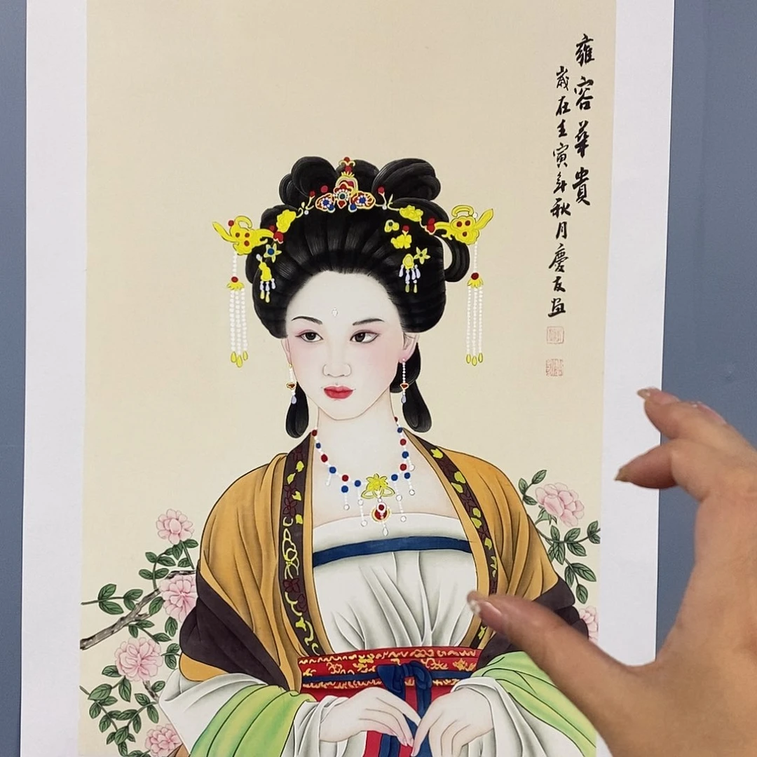 一二三四五六七八