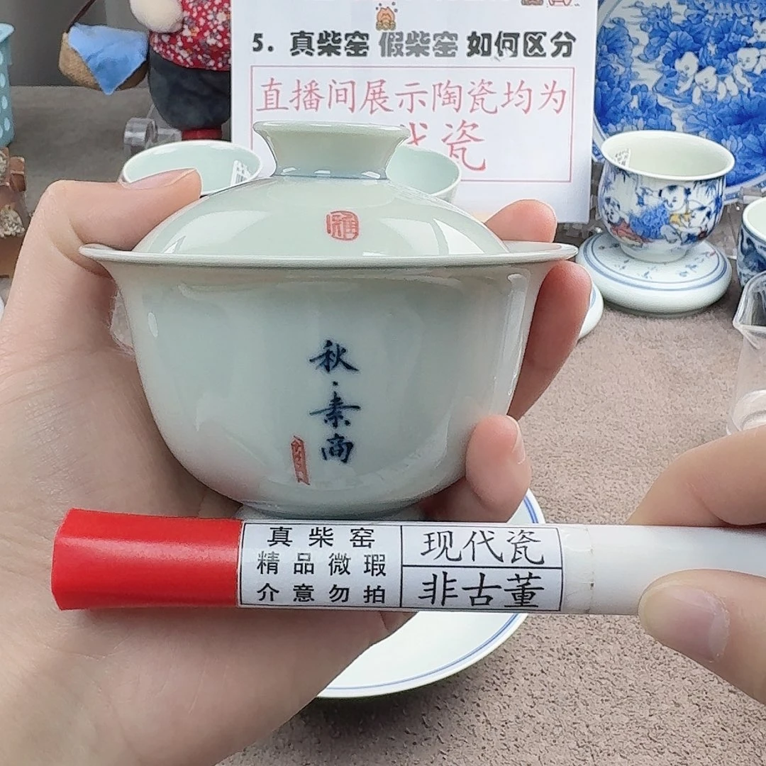 陶陶瓷制品加工工艺