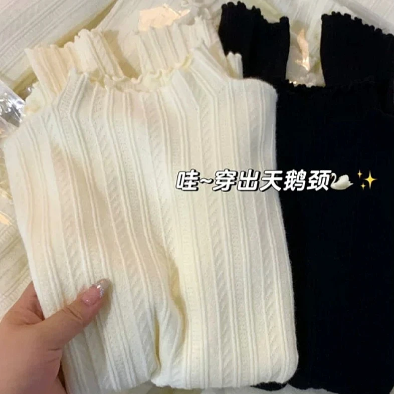 木耳边打底衫女秋冬内搭修身毛衣2025新款春秋针织长袖百搭上衣