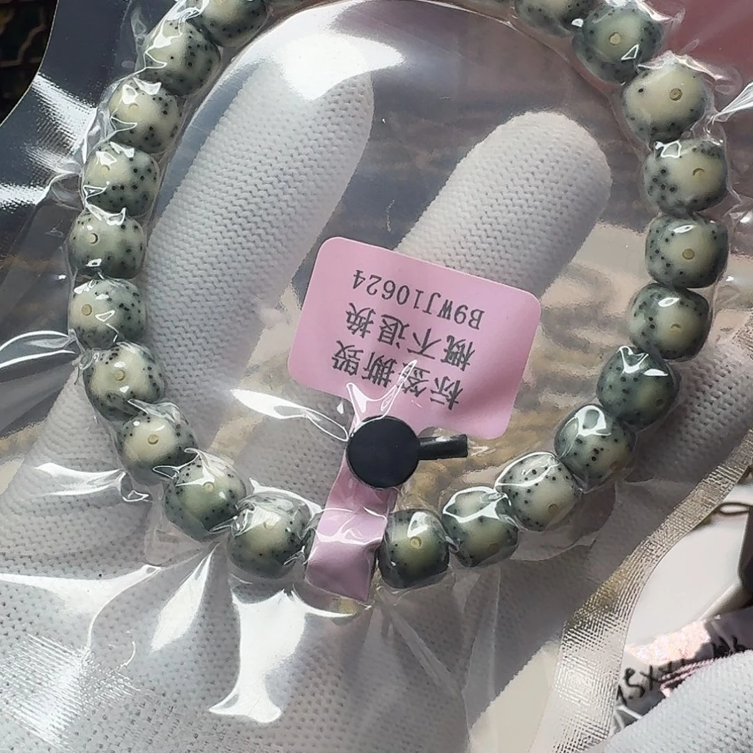 吊坠星月菩提10x9 青花 黄金瞳