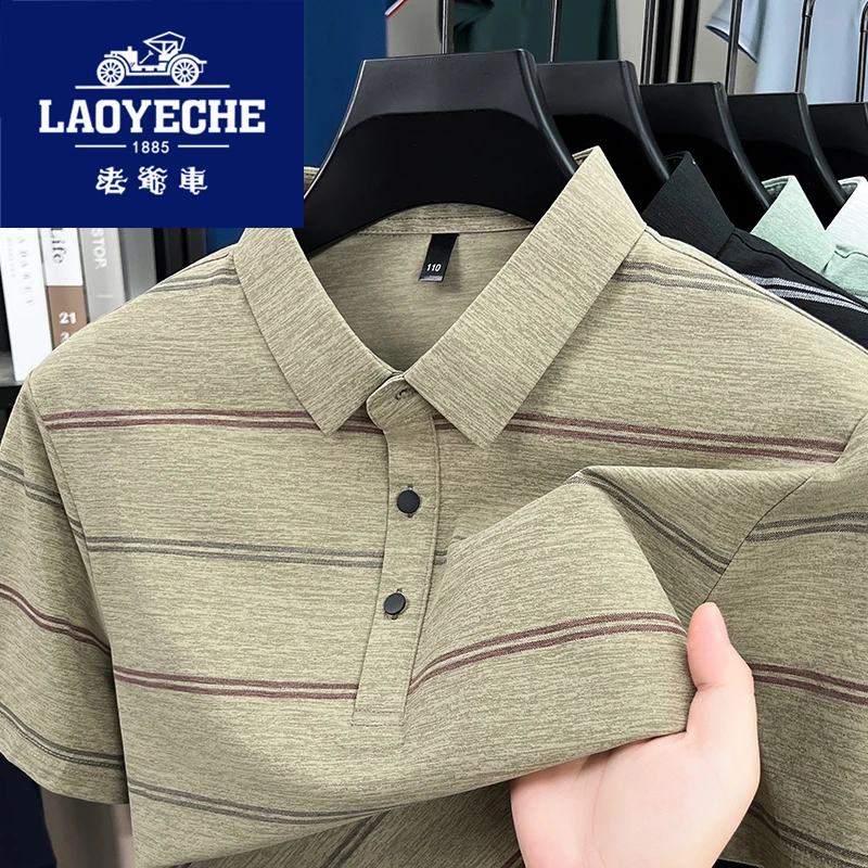 老爷车夏季新款翻领短袖T恤宽松男装时尚休闲半袖体恤冰丝POLO衫