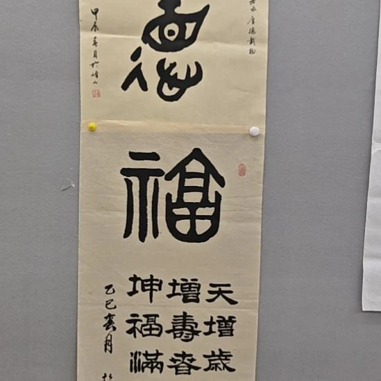 张超军院长精品书法作品