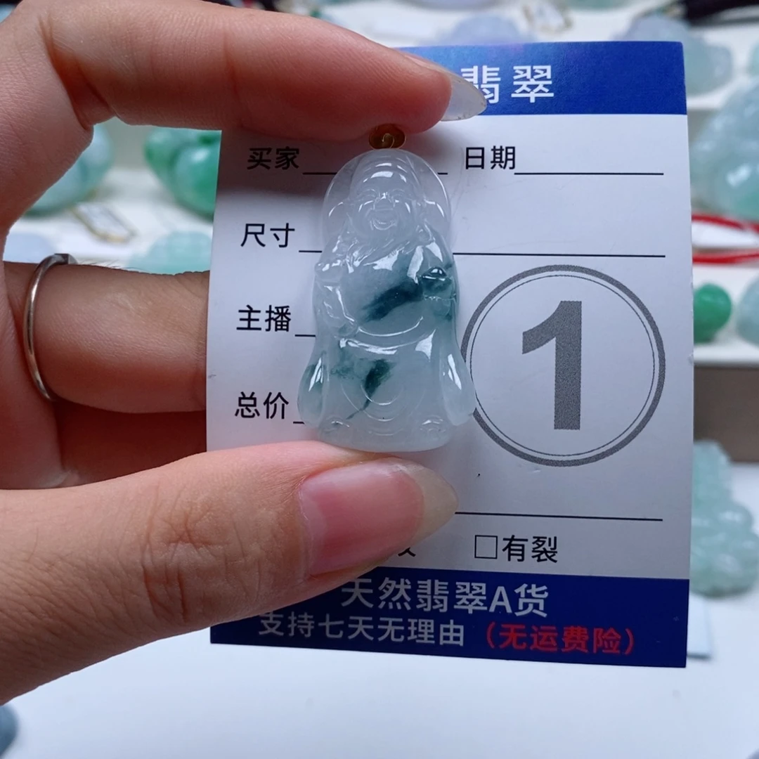 颈饰未镶嵌翡翠天然翡翠