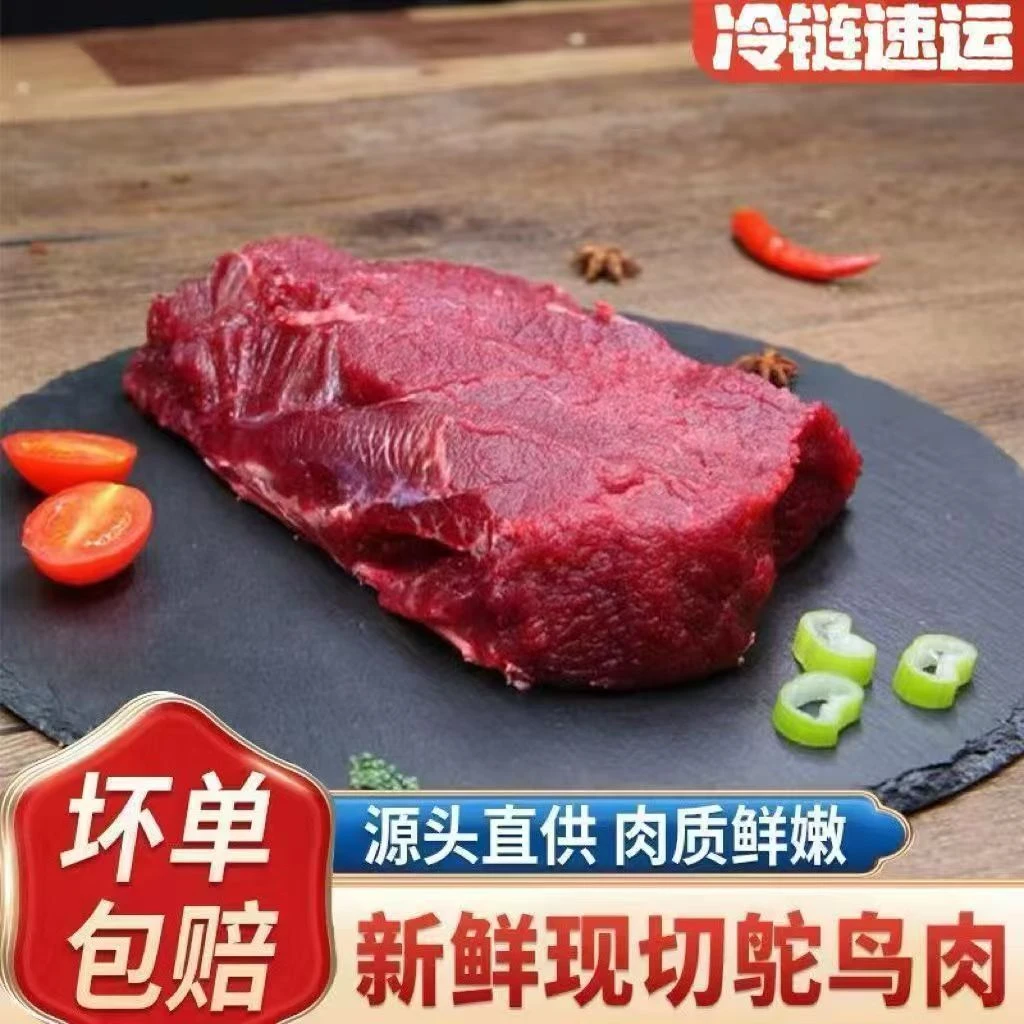 新鲜驼驼肉现场称重一物一拍