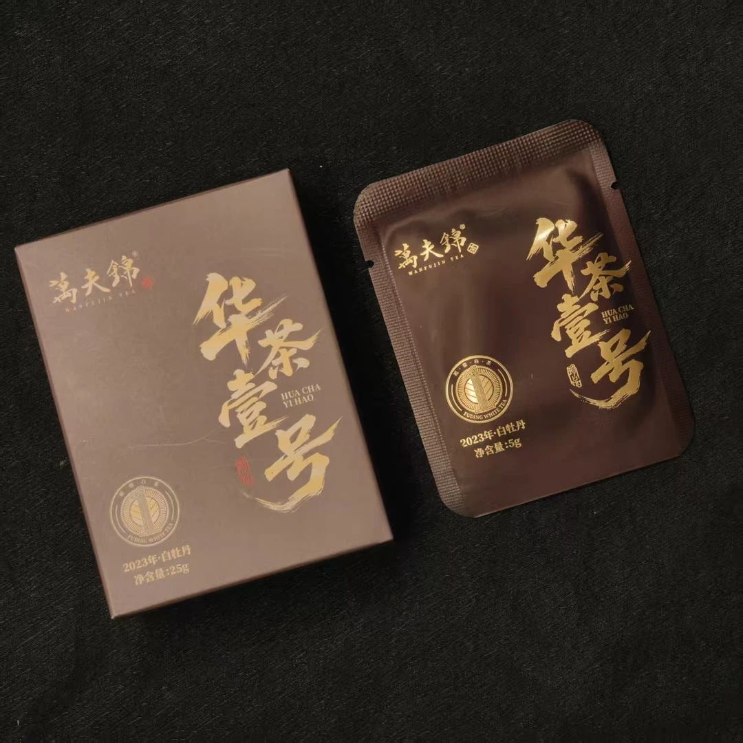 【新品】2023华茶壹号小方片 白牡丹 福鼎白茶  洪辉龙 25g