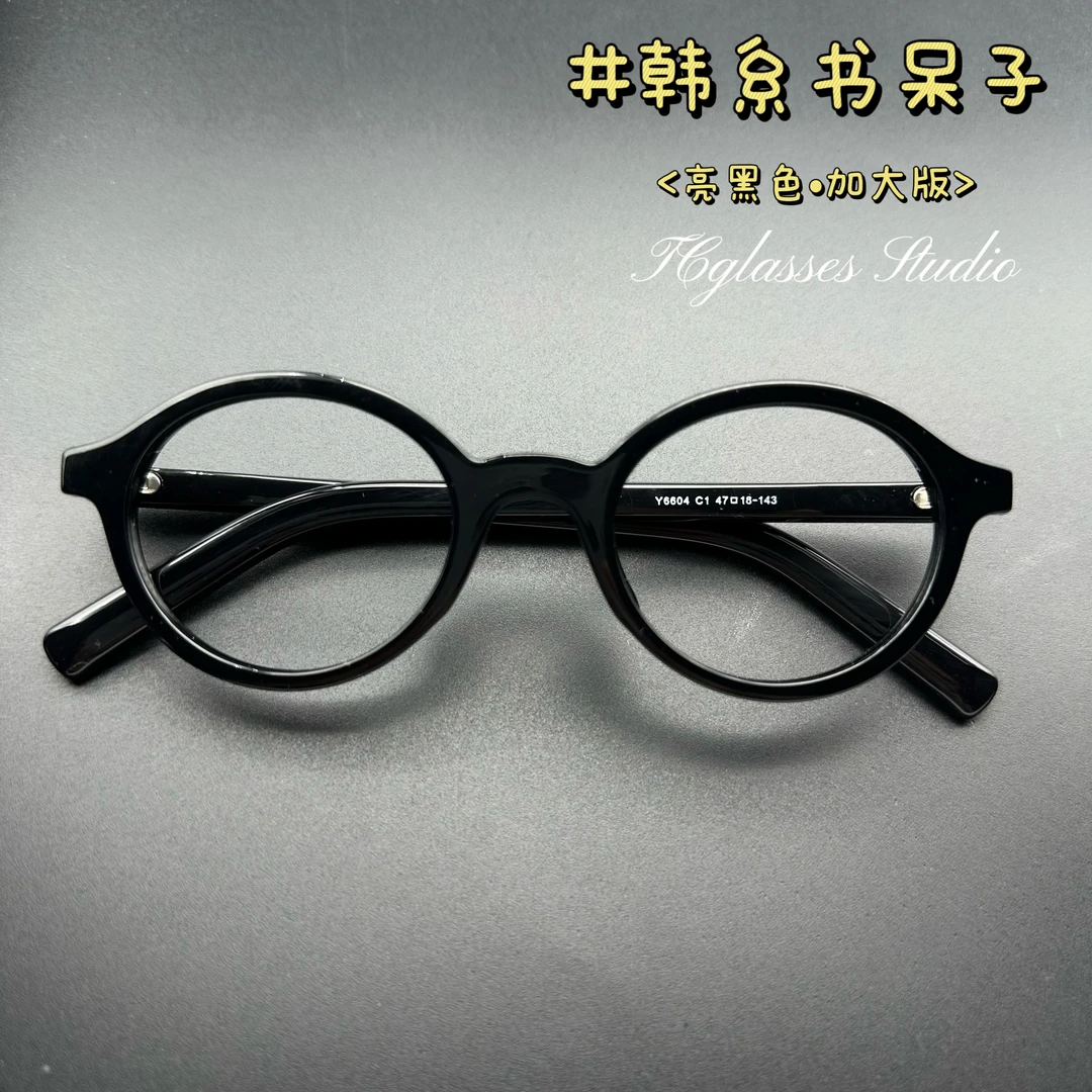 文艺轻巧小框书呆子风格近视眼镜女可配度数素颜y6604