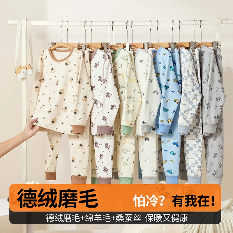 【升级款】儿童羊毛桑蚕丝加绒加厚打底衫冬季内搭半高领保暖上衣