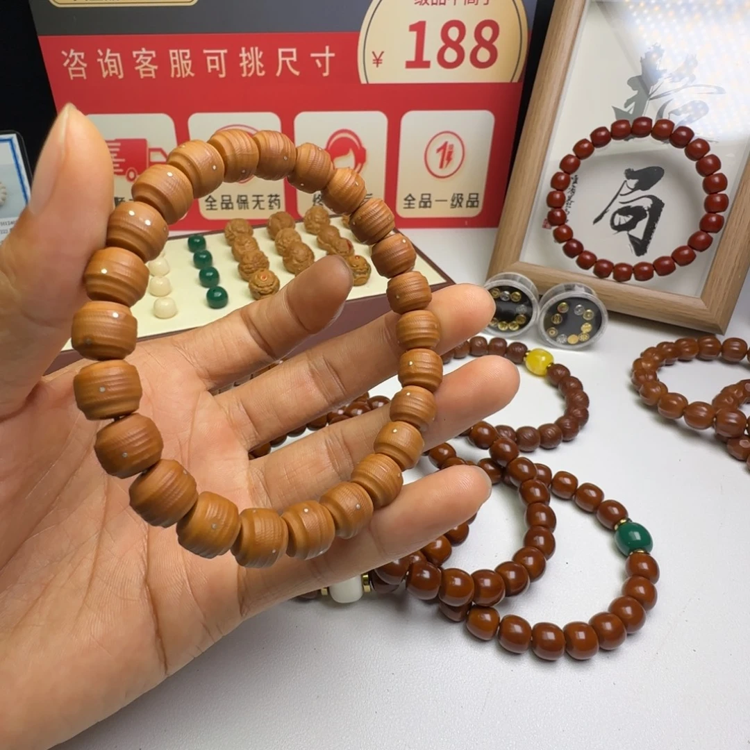 皖***漂手串猴头核桃银满仓