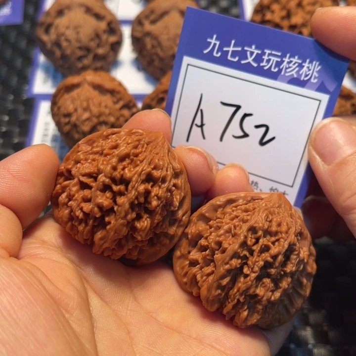文玩核桃把件41满天星A752