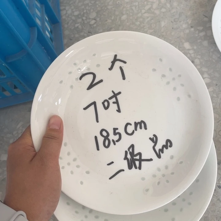 碗景德镇高温细白瓷餐具瑕疵福利
