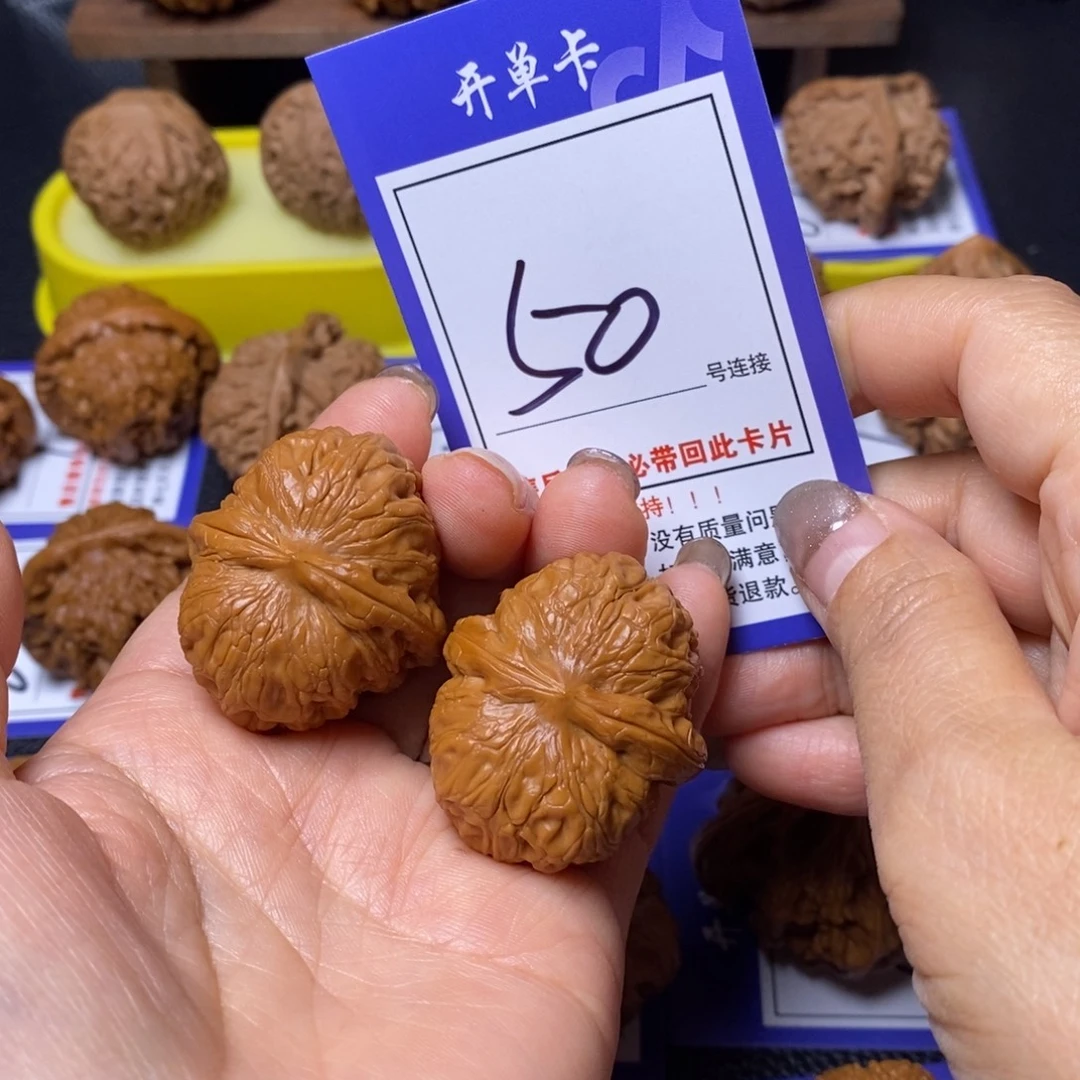 文玩核桃把件38元宝50