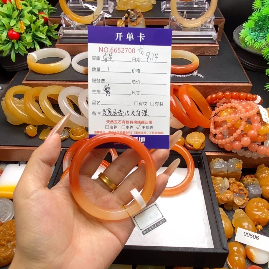 安***炎未镶嵌石英质玉（黄龙玉）手镯52700
