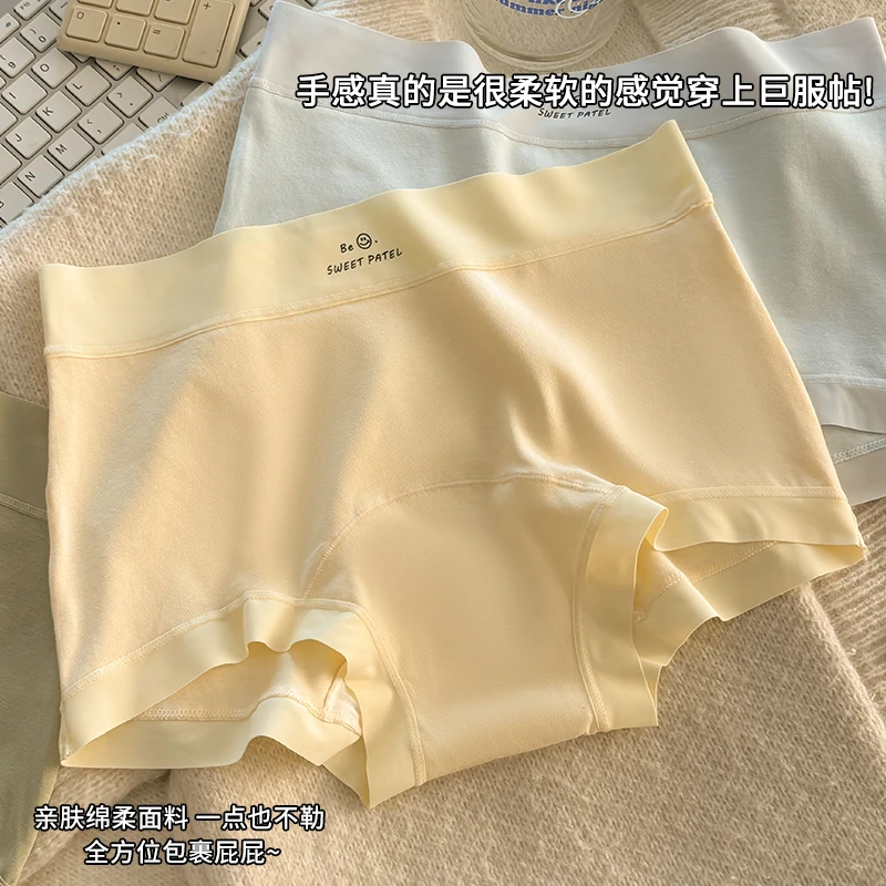 【5】纯棉小平角女士内裤可爱图案大版专用高腰  10A级抑菌加长裆