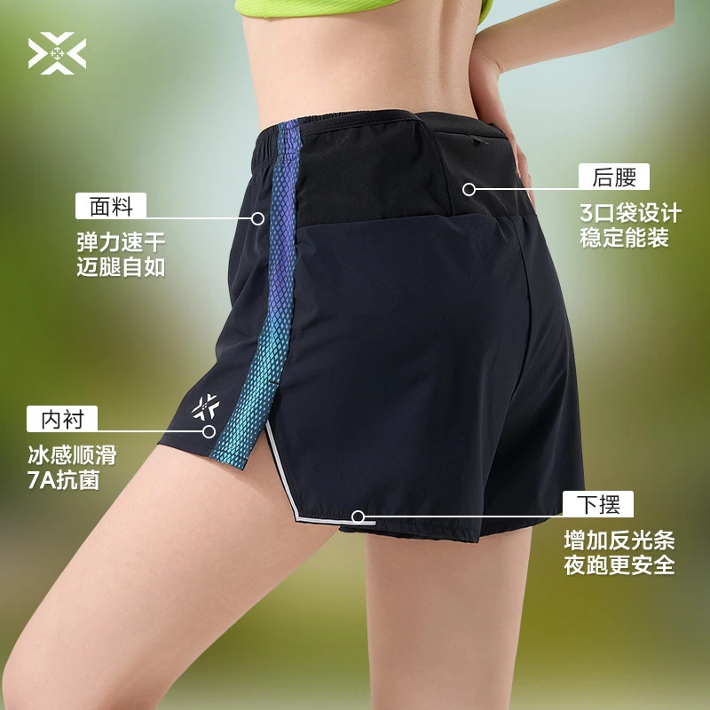 有为者男女AIR四分运动短裤透气反光内衬速干裤多口袋