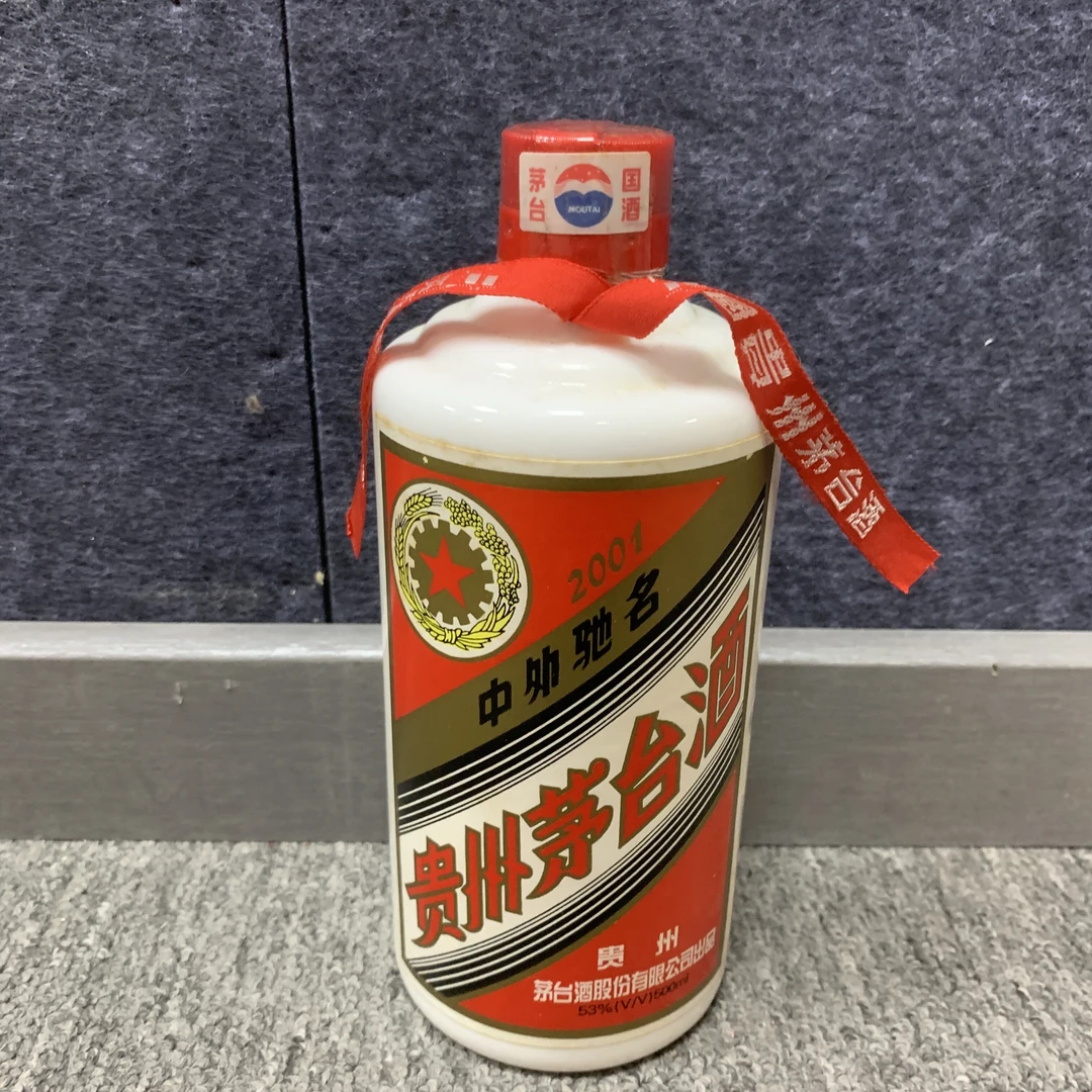 2001年茅台53度500ml1-M25CJ008C26-01