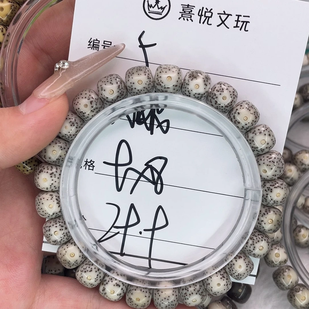 星月菩提手串5大眼