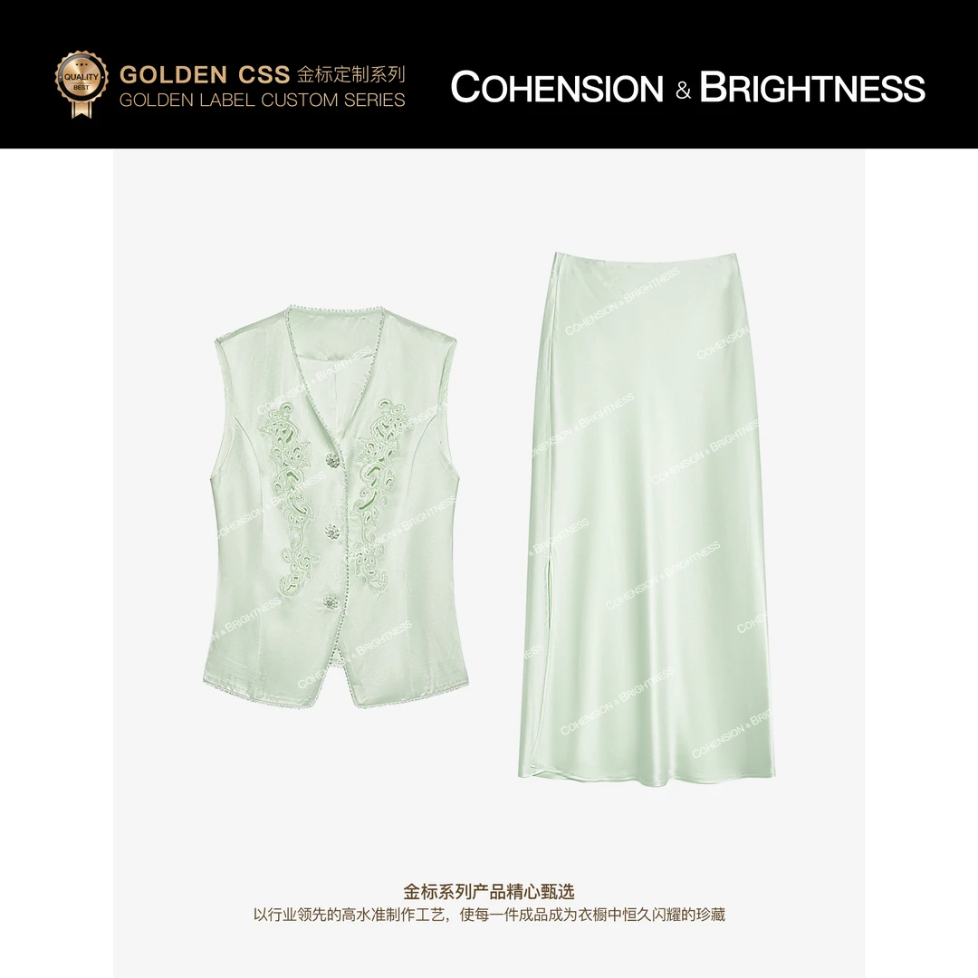 凝慧【云间锦瑟】夏季气质国风重工刺绣V领无袖马甲+半裙套装TS065